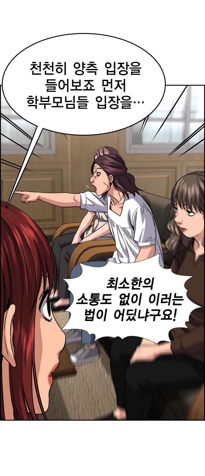 42 페이지