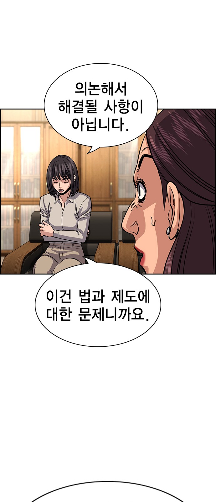 44 페이지