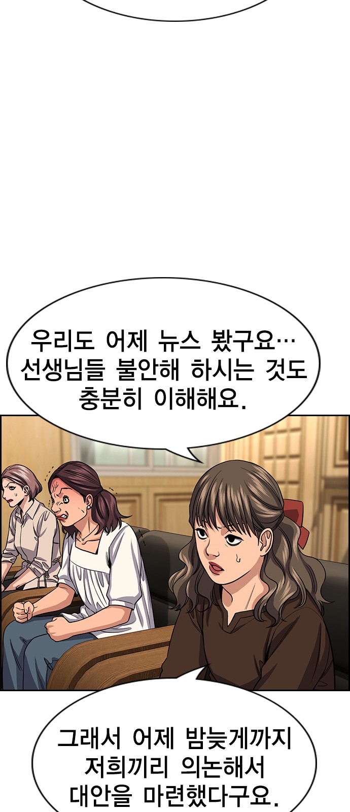 46 페이지