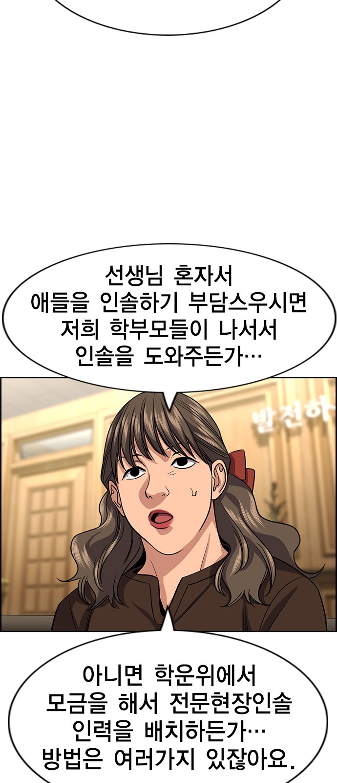 47 페이지