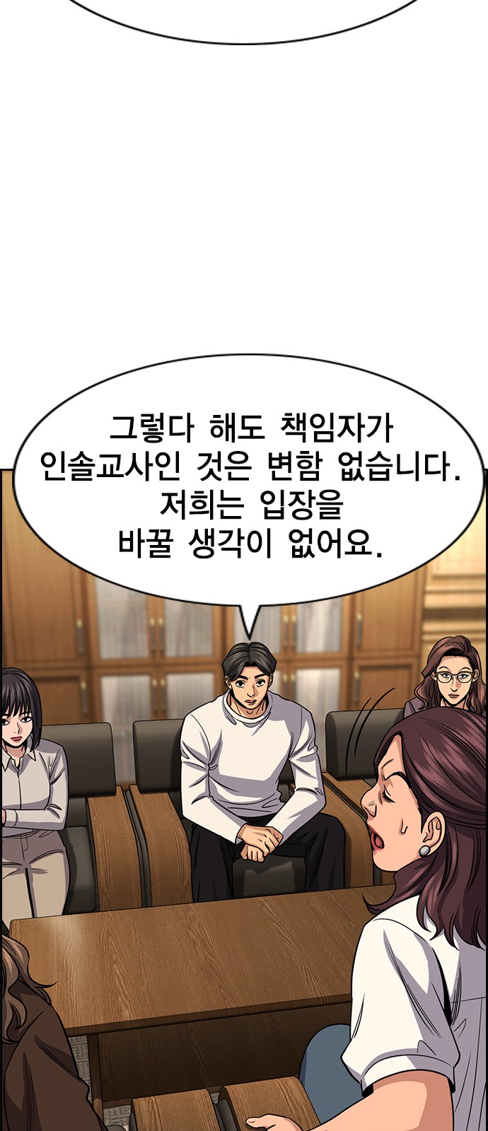 48 페이지