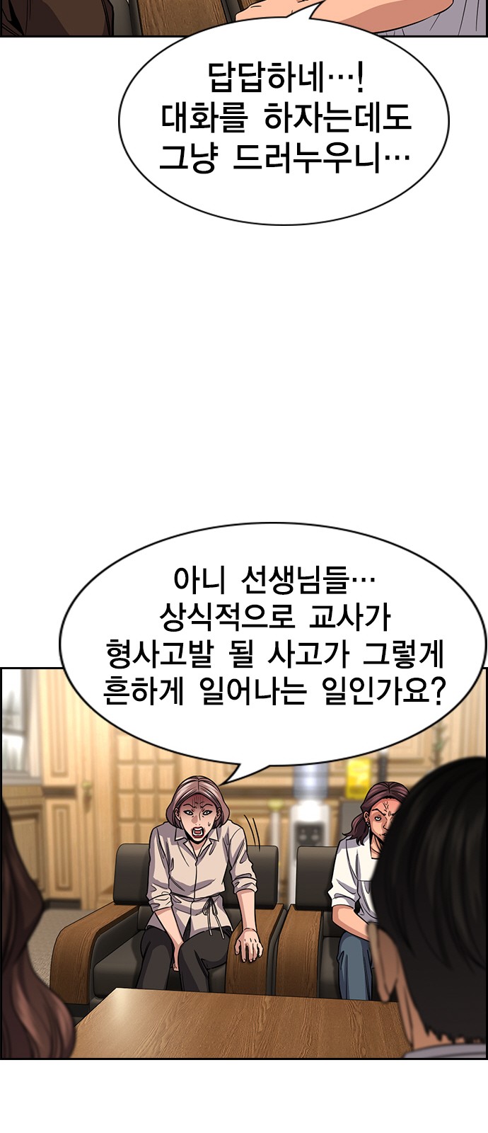 49 페이지