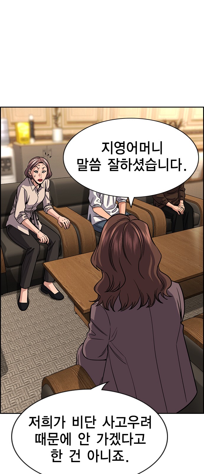 51 페이지