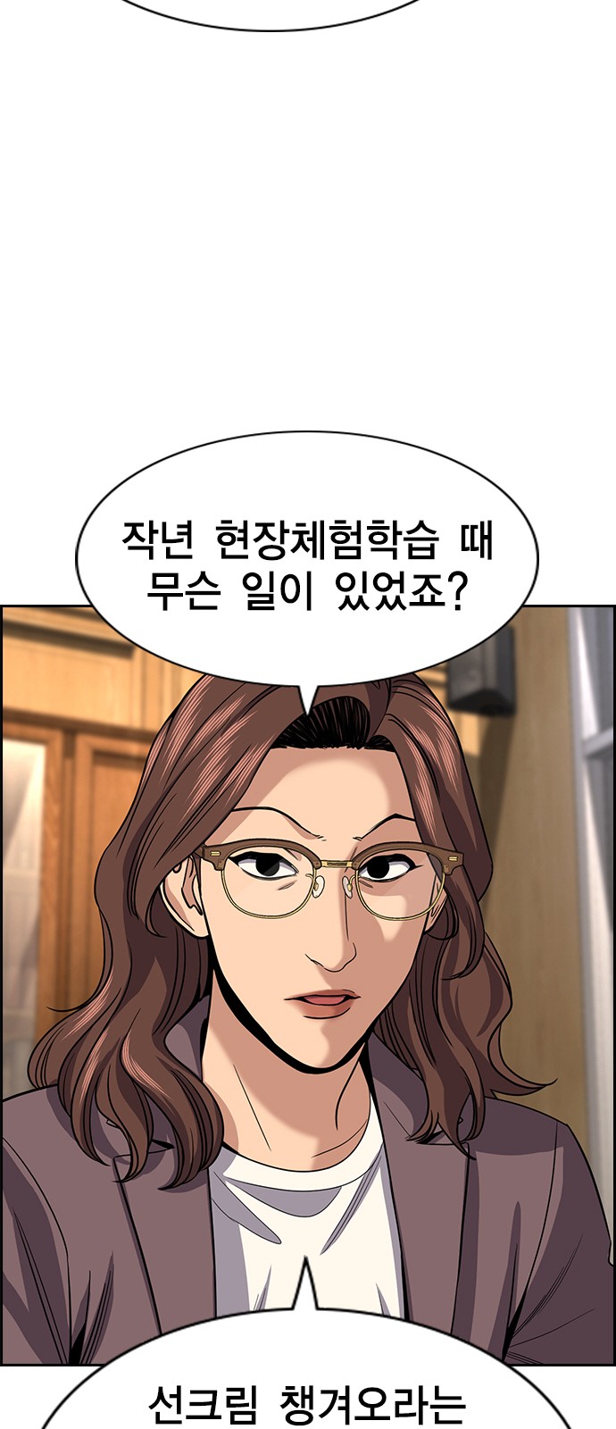 52 페이지