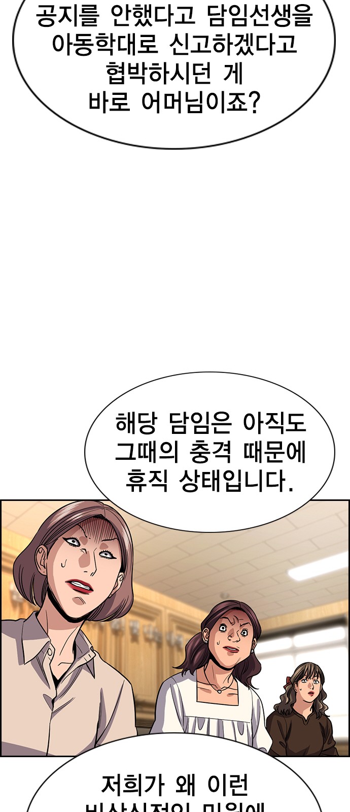 53 페이지