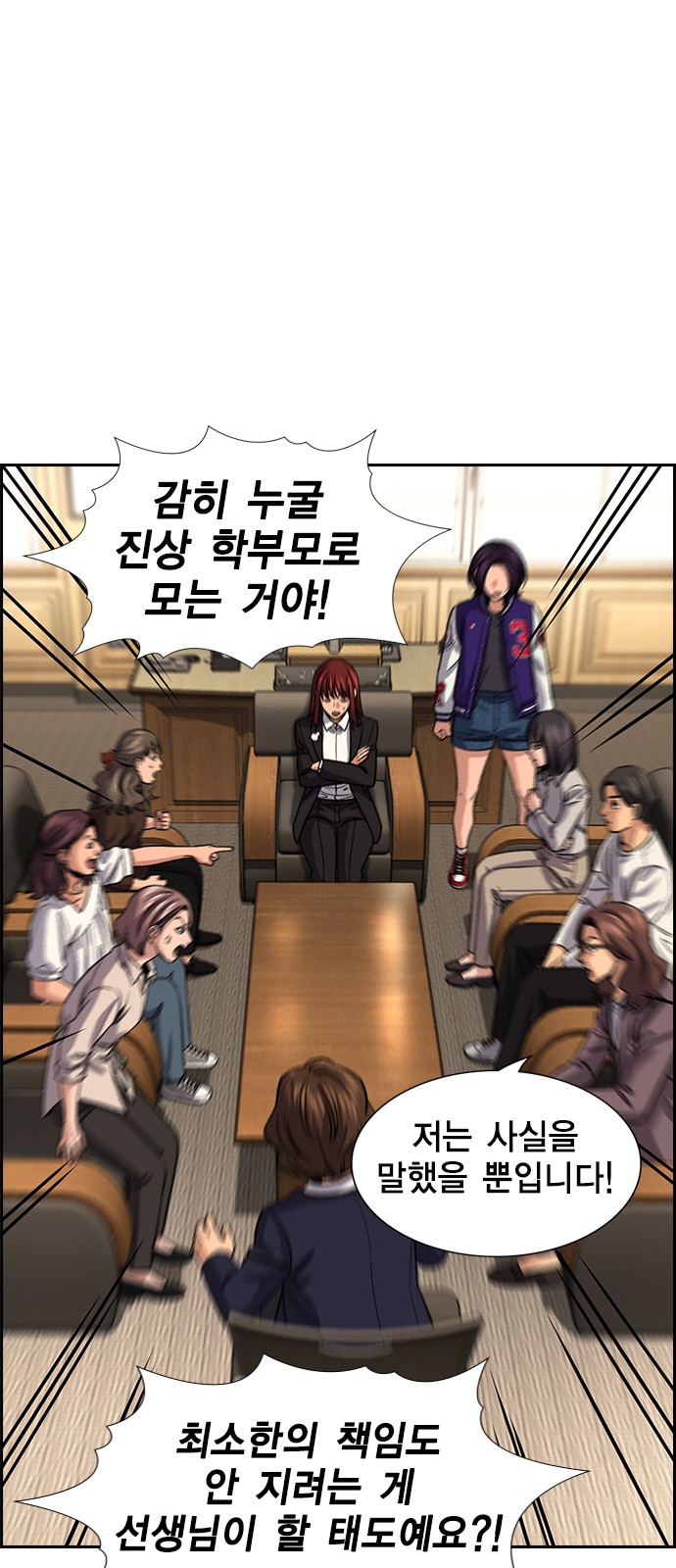 55 페이지