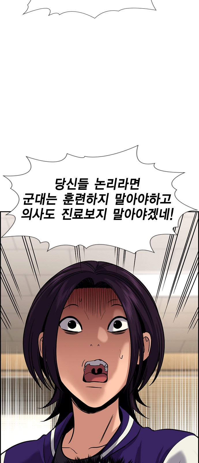56 페이지