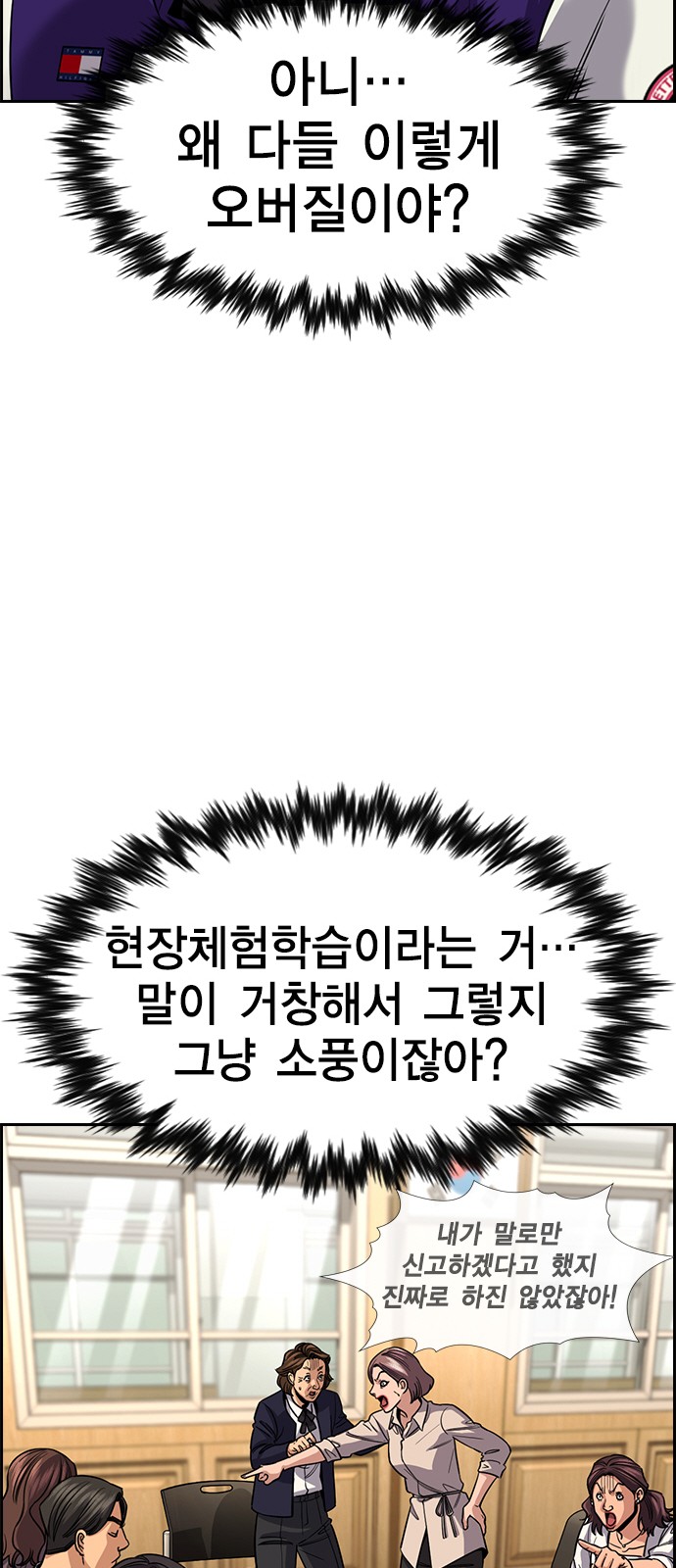 57 페이지
