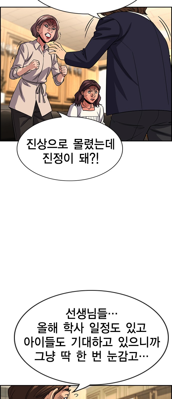 59 페이지