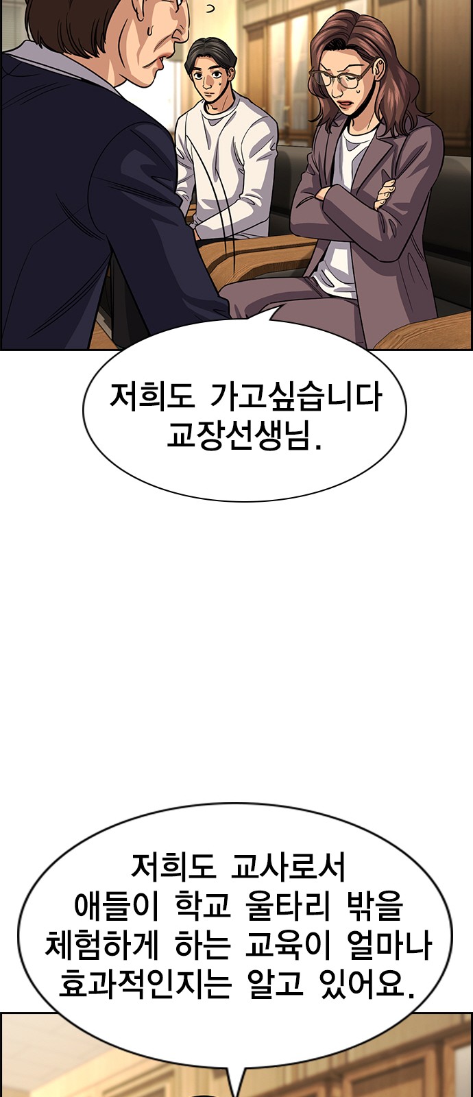 60 페이지