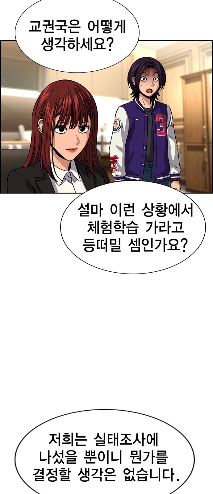 62 페이지
