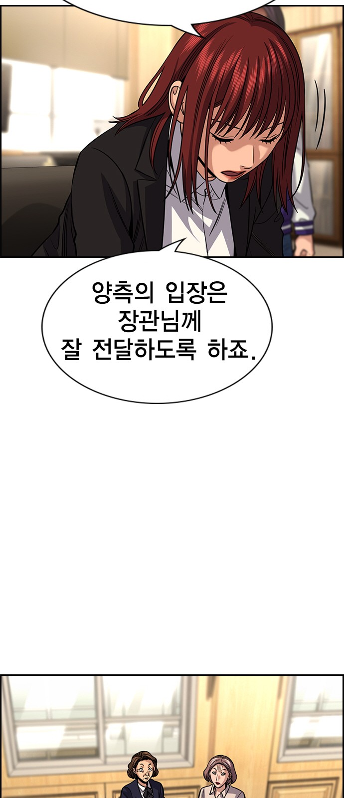 63 페이지