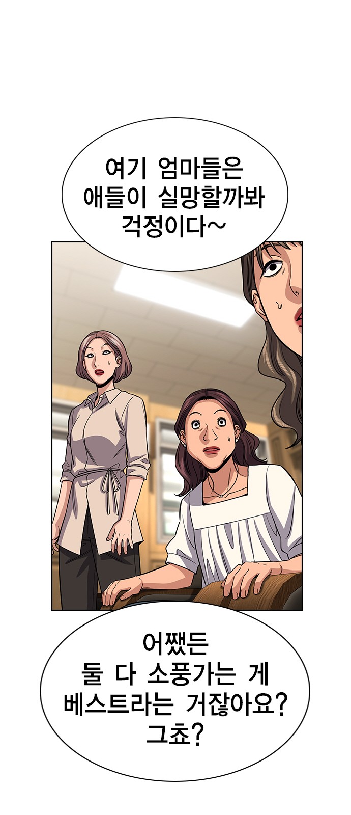 66 페이지