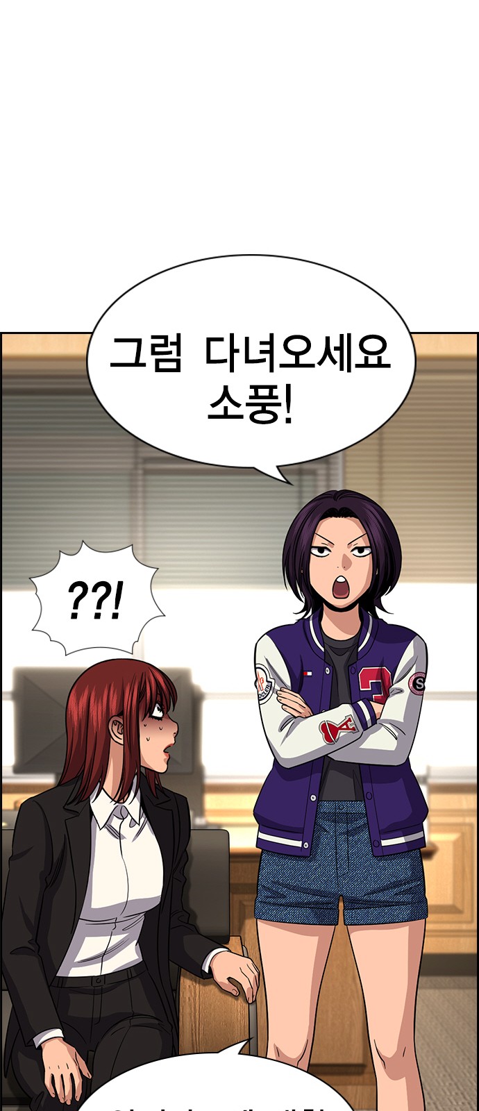 67 페이지