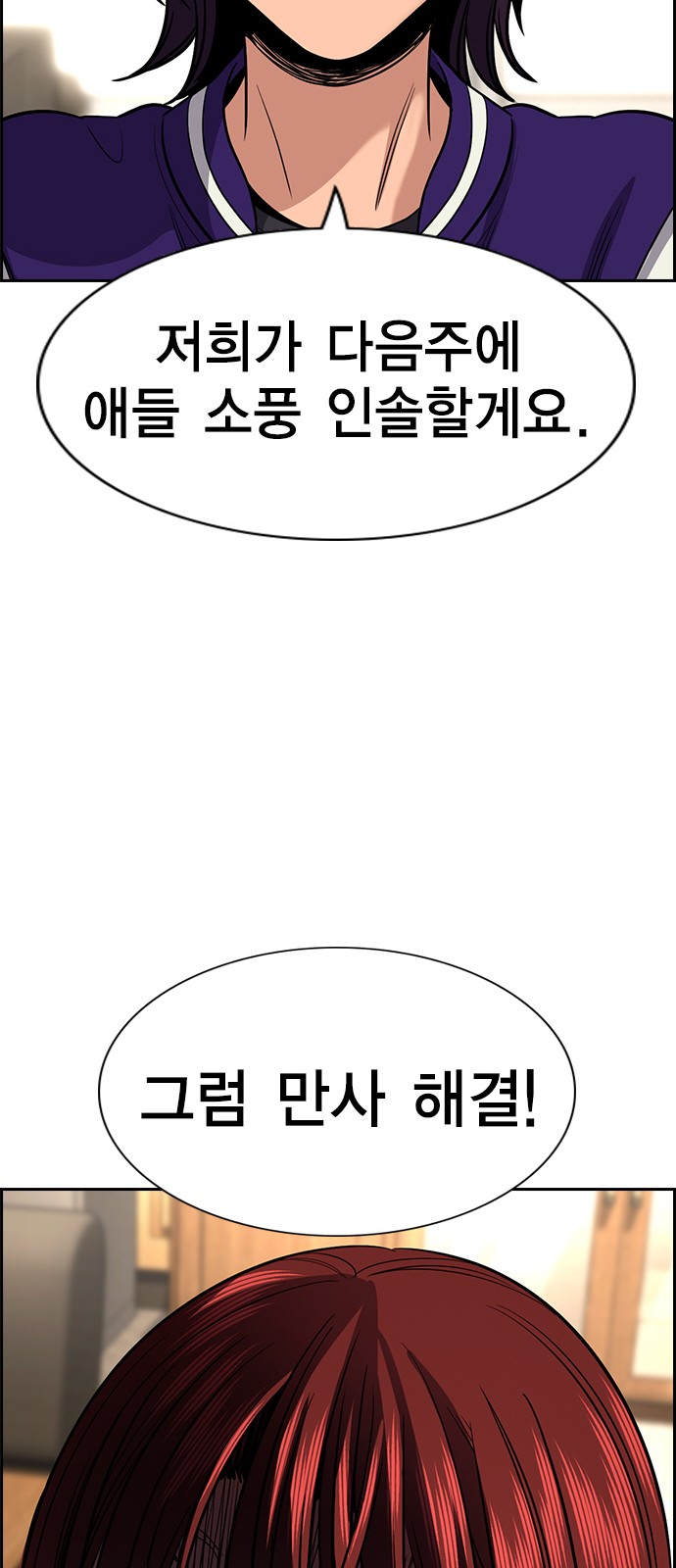 69 페이지