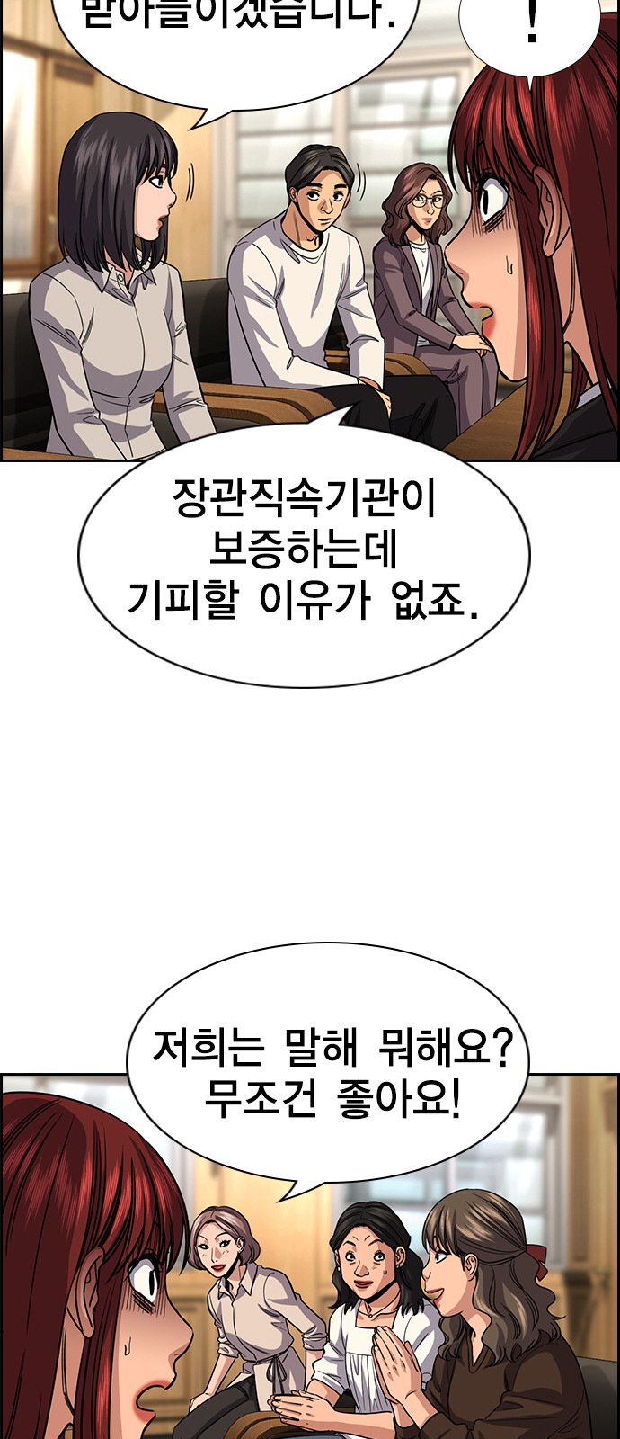 71 페이지