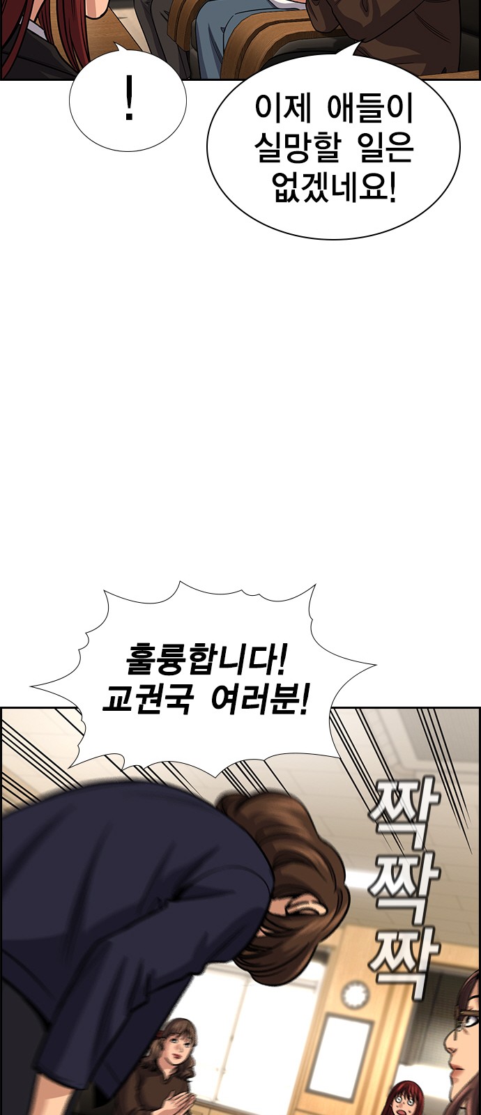 72 페이지