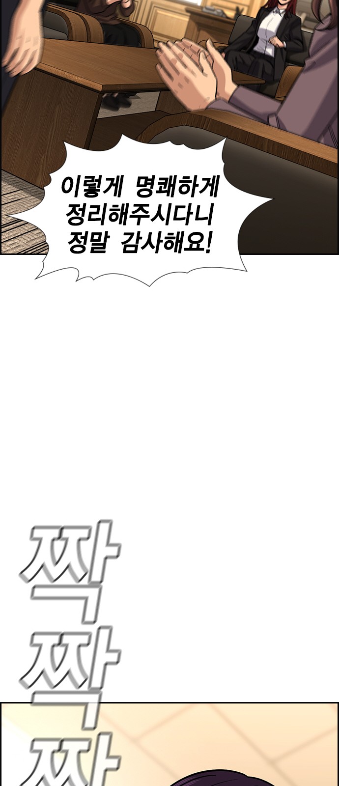 73 페이지