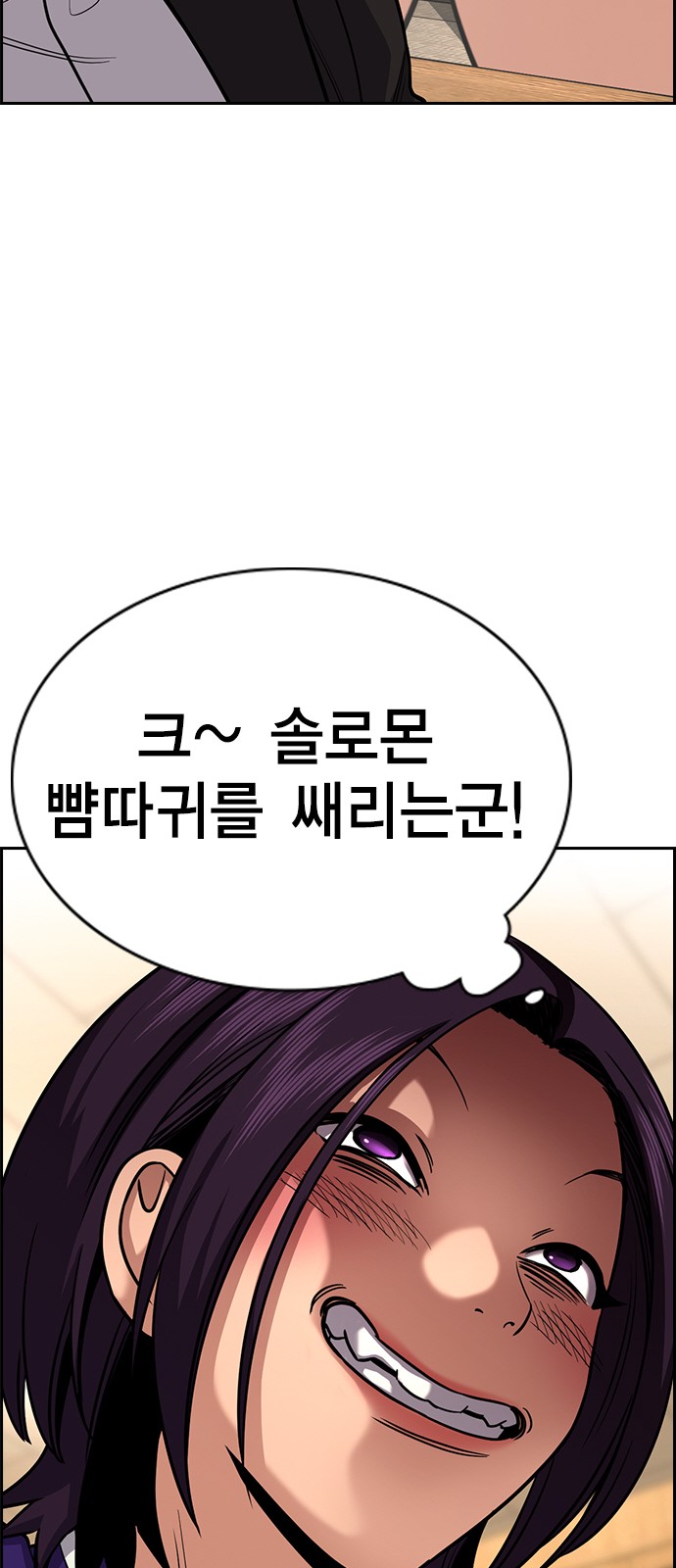 75 페이지