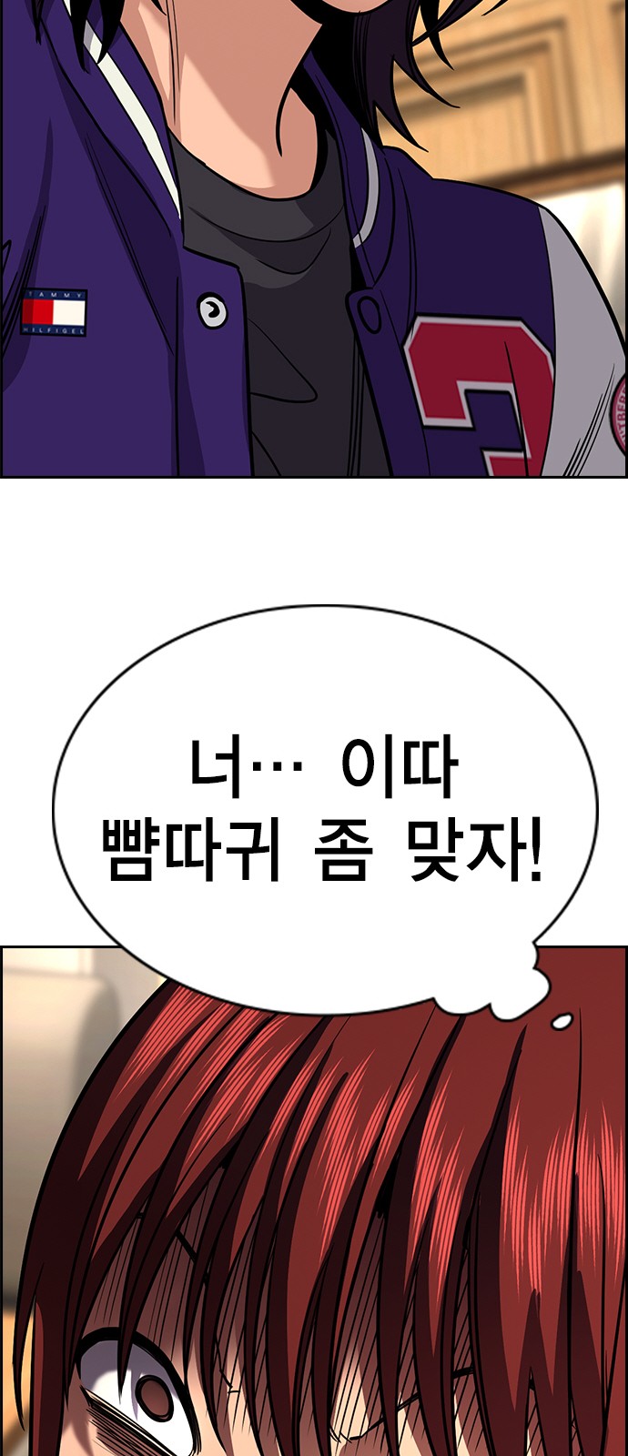 76 페이지