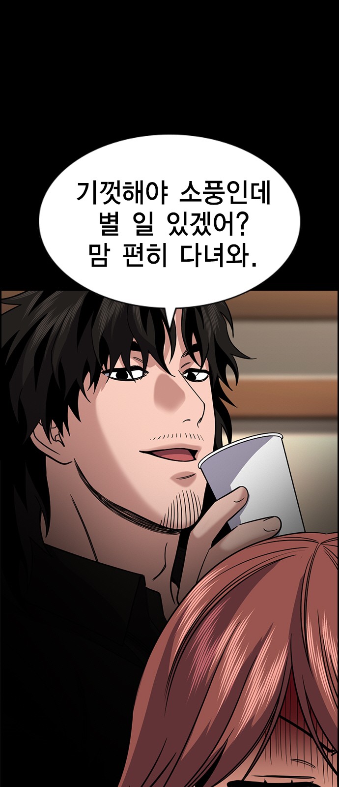 11 페이지