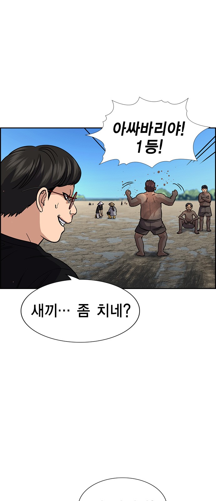 17 페이지