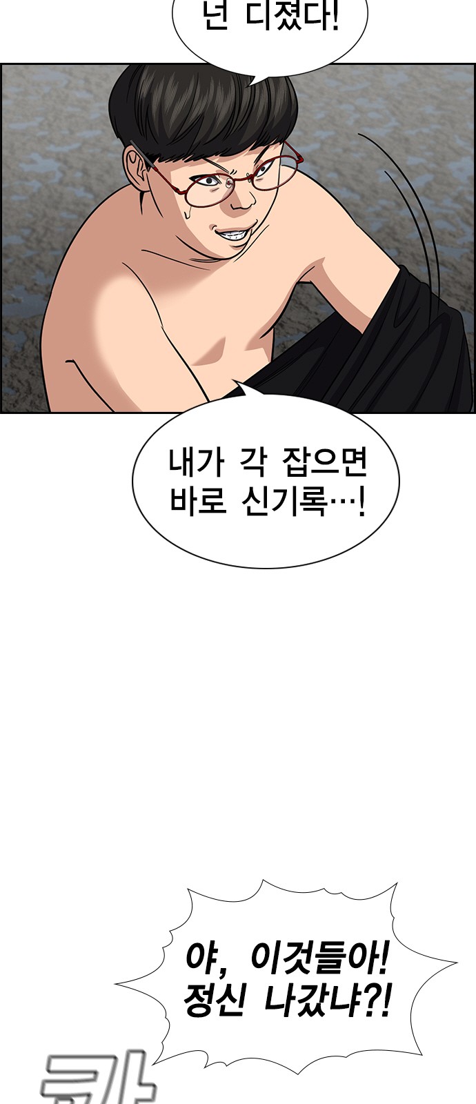 18 페이지