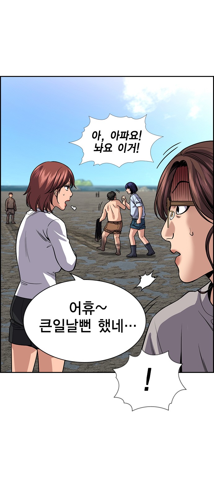 21 페이지