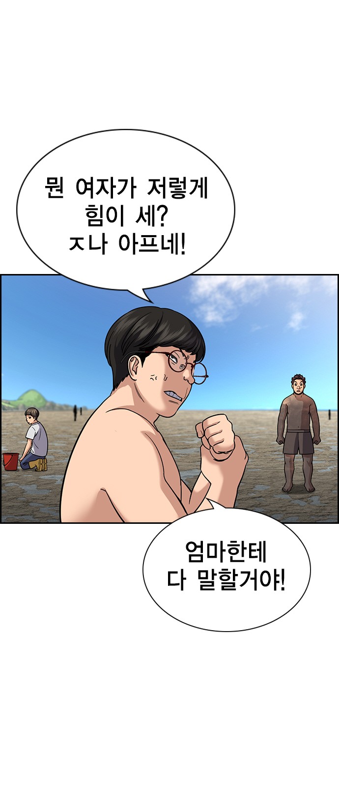 25 페이지