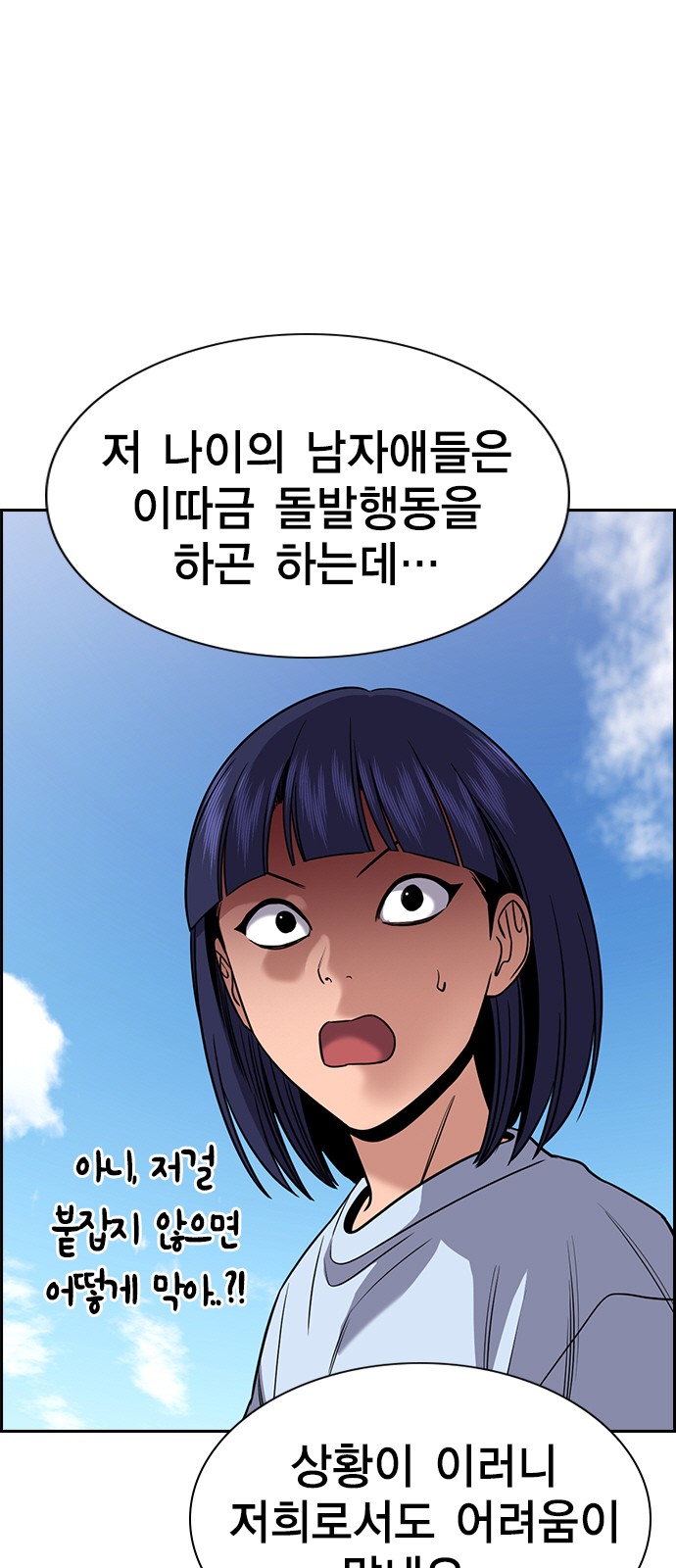 28 페이지