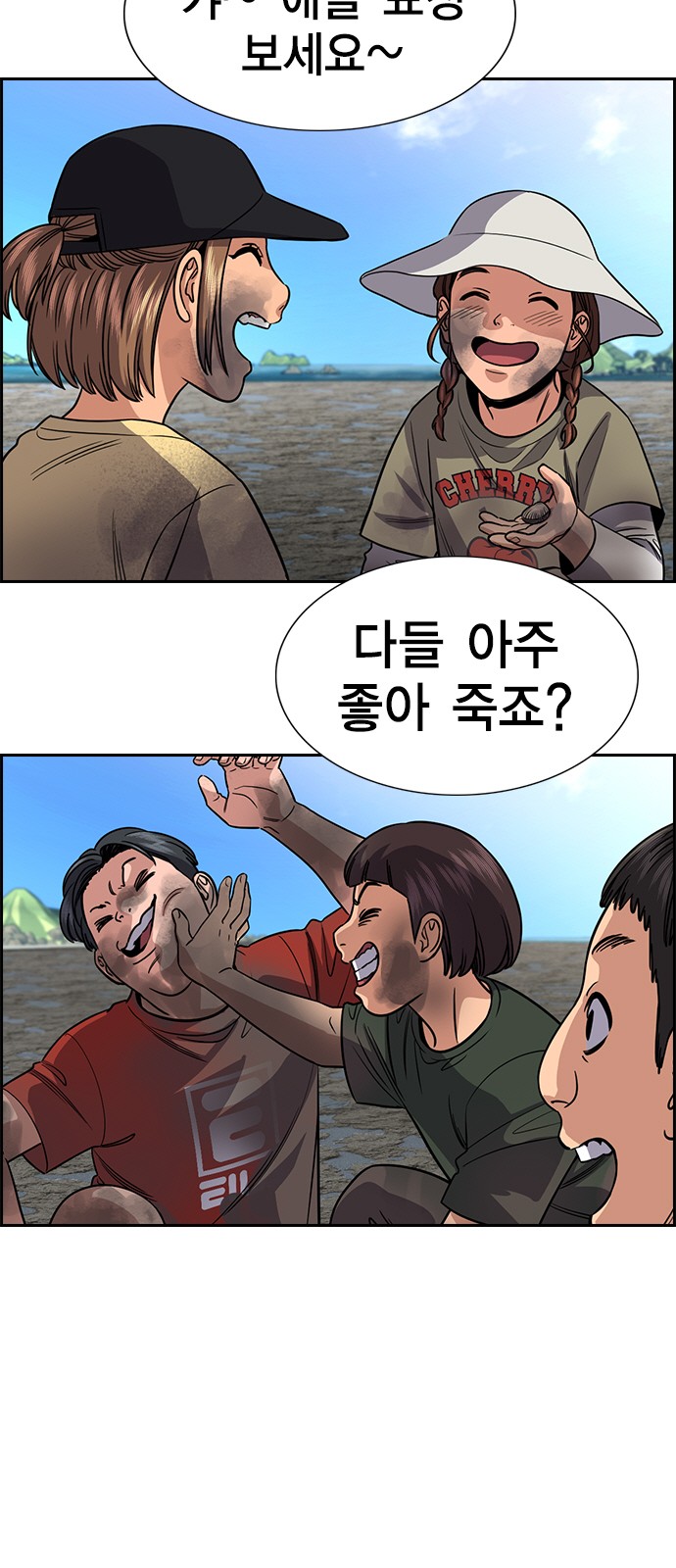 3 페이지