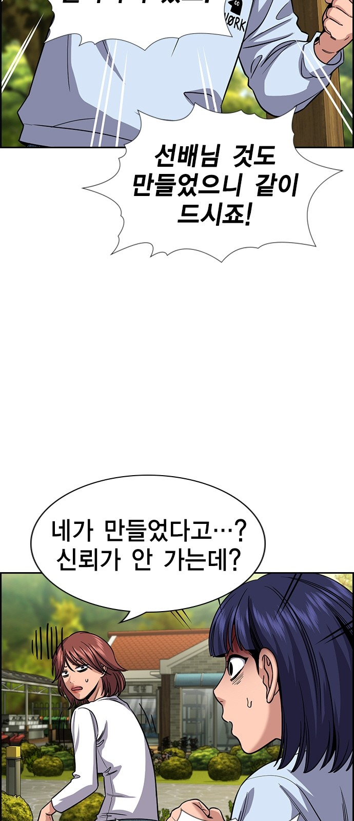 33 페이지