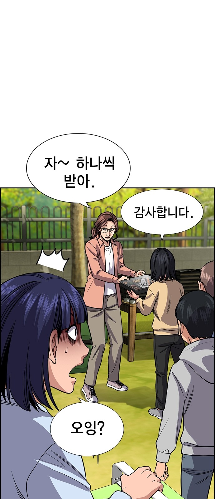 36 페이지