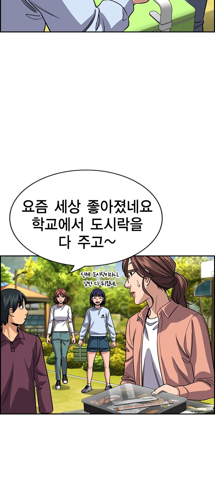 37 페이지