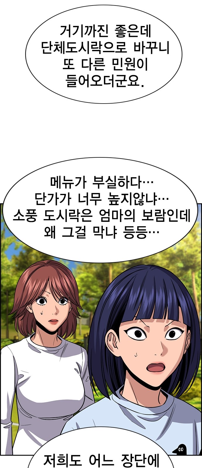 39 페이지