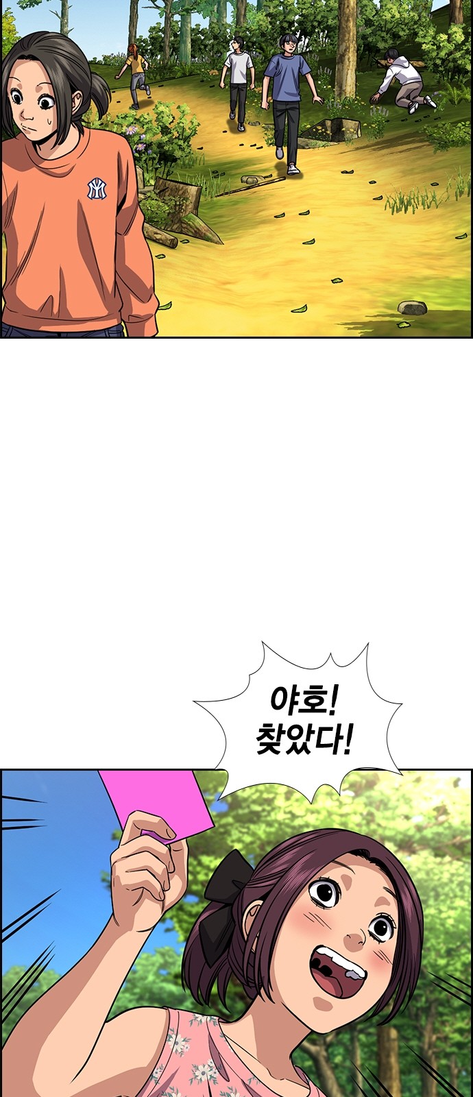 41 페이지