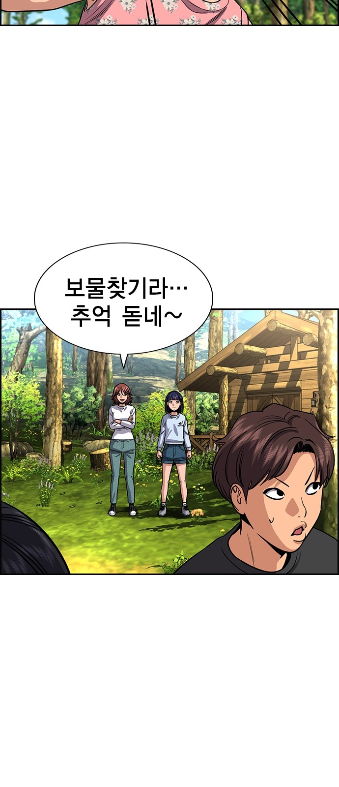 42 페이지
