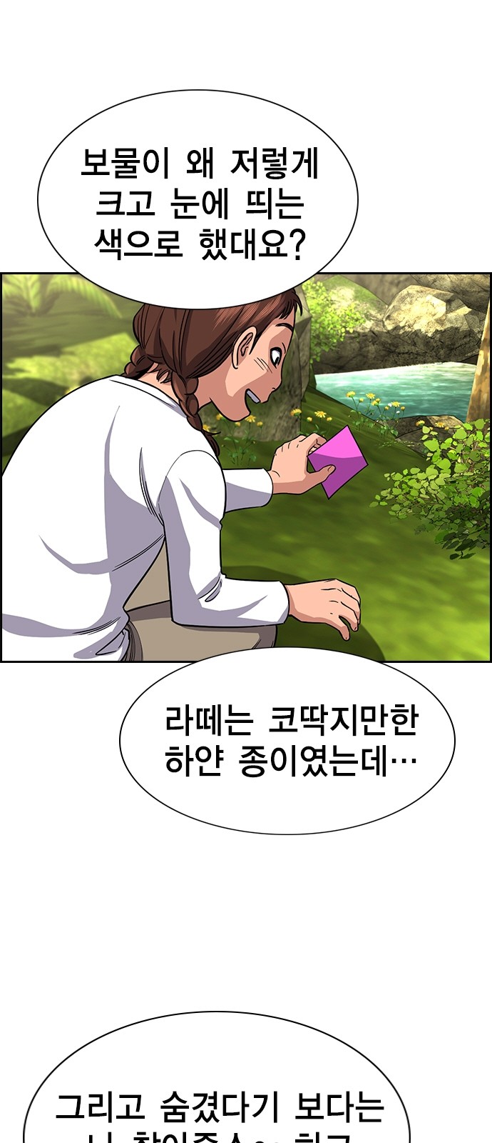45 페이지
