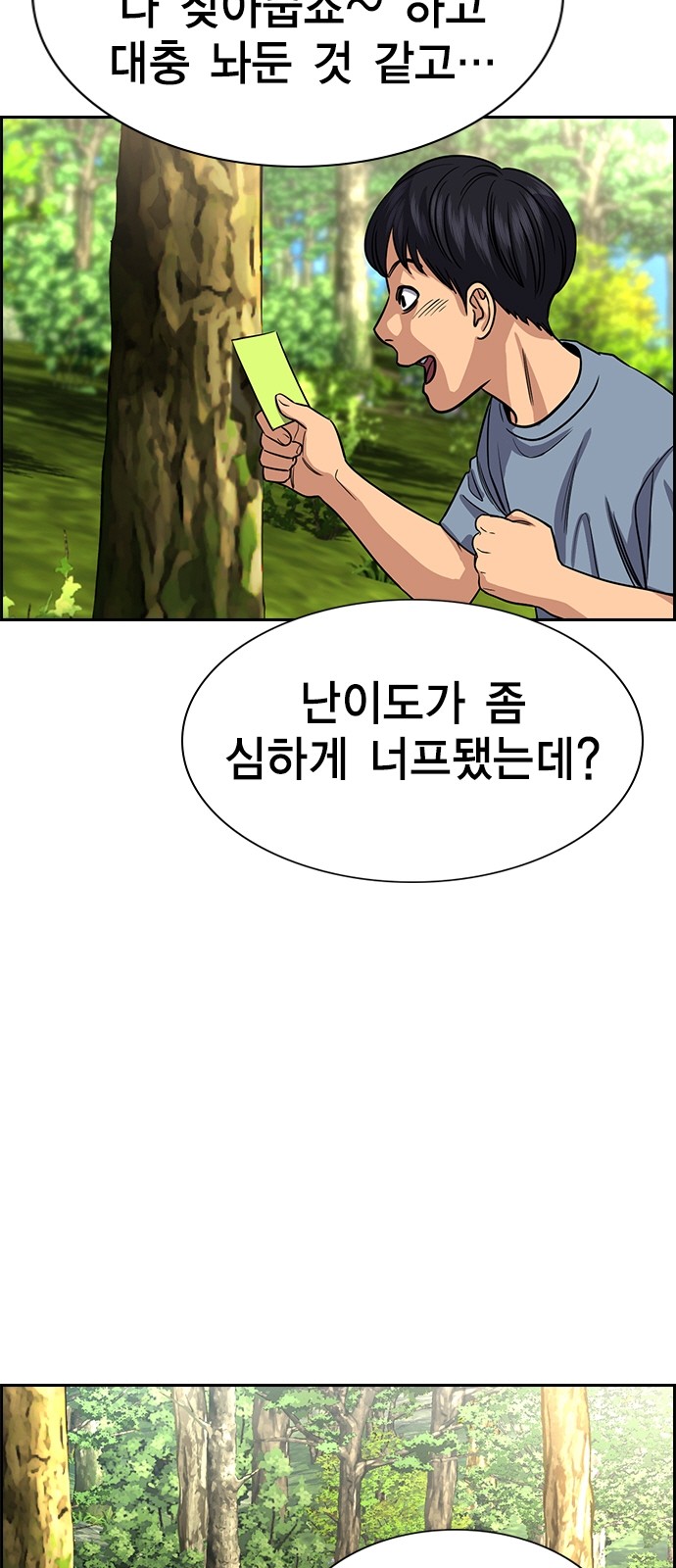 46 페이지