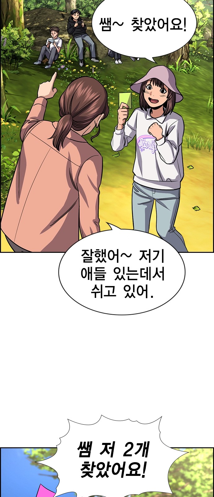 47 페이지