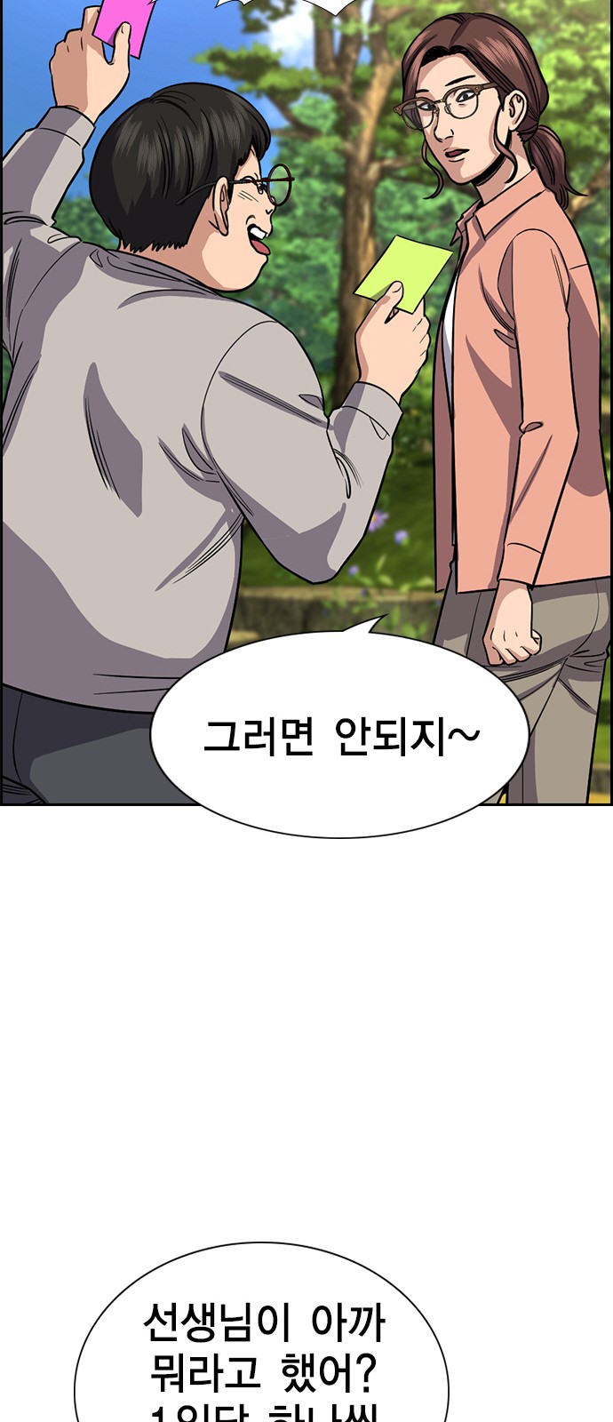 48 페이지