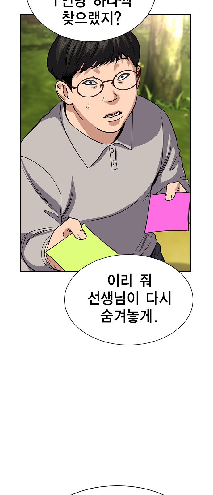 49 페이지