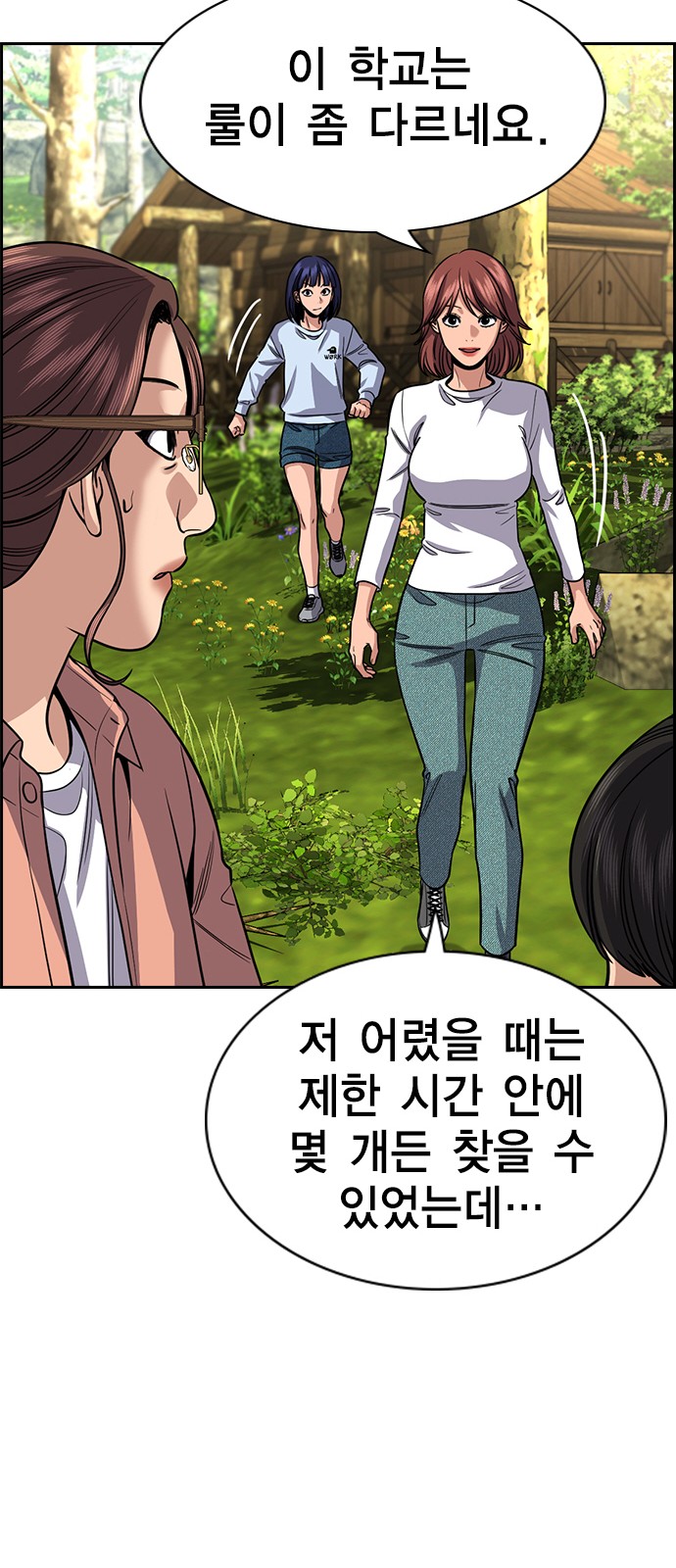 50 페이지
