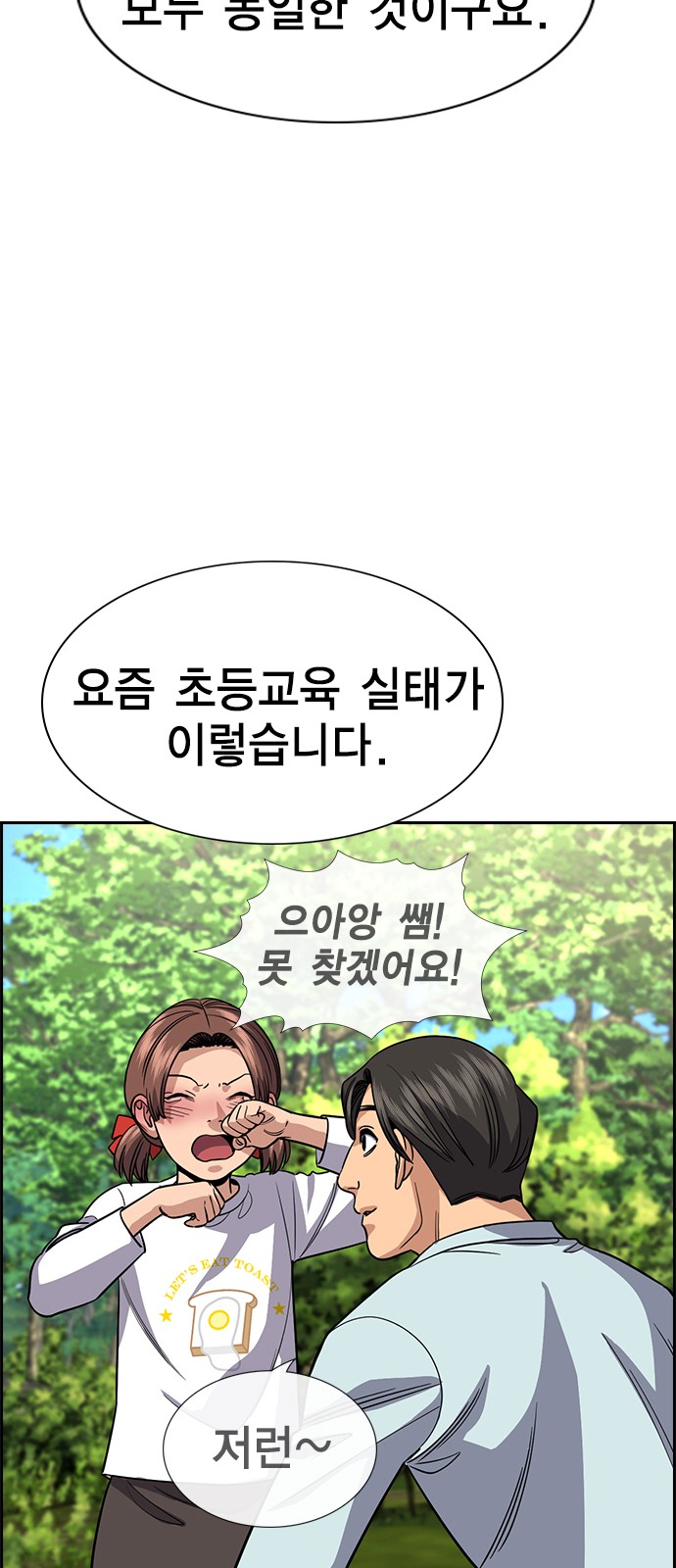 52 페이지