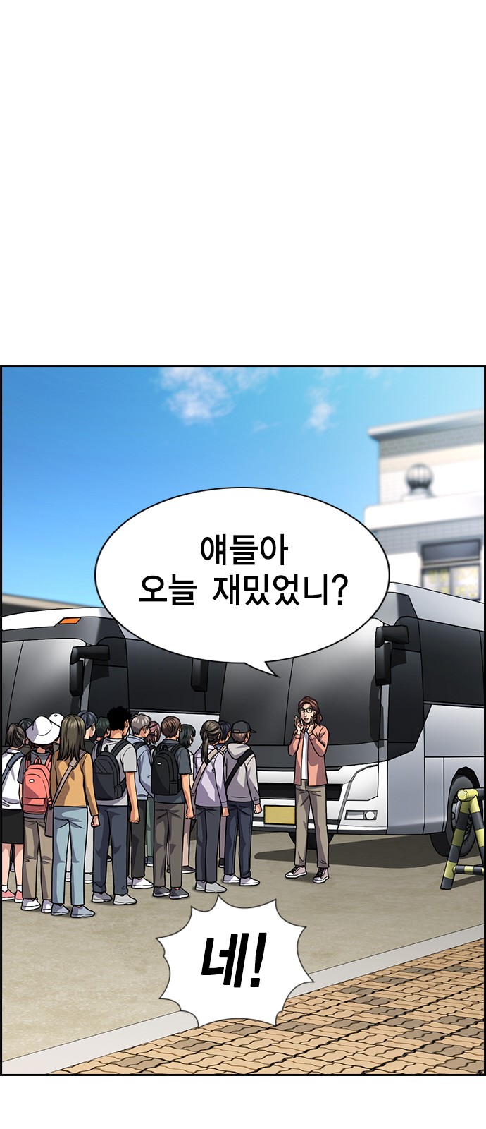 56 페이지