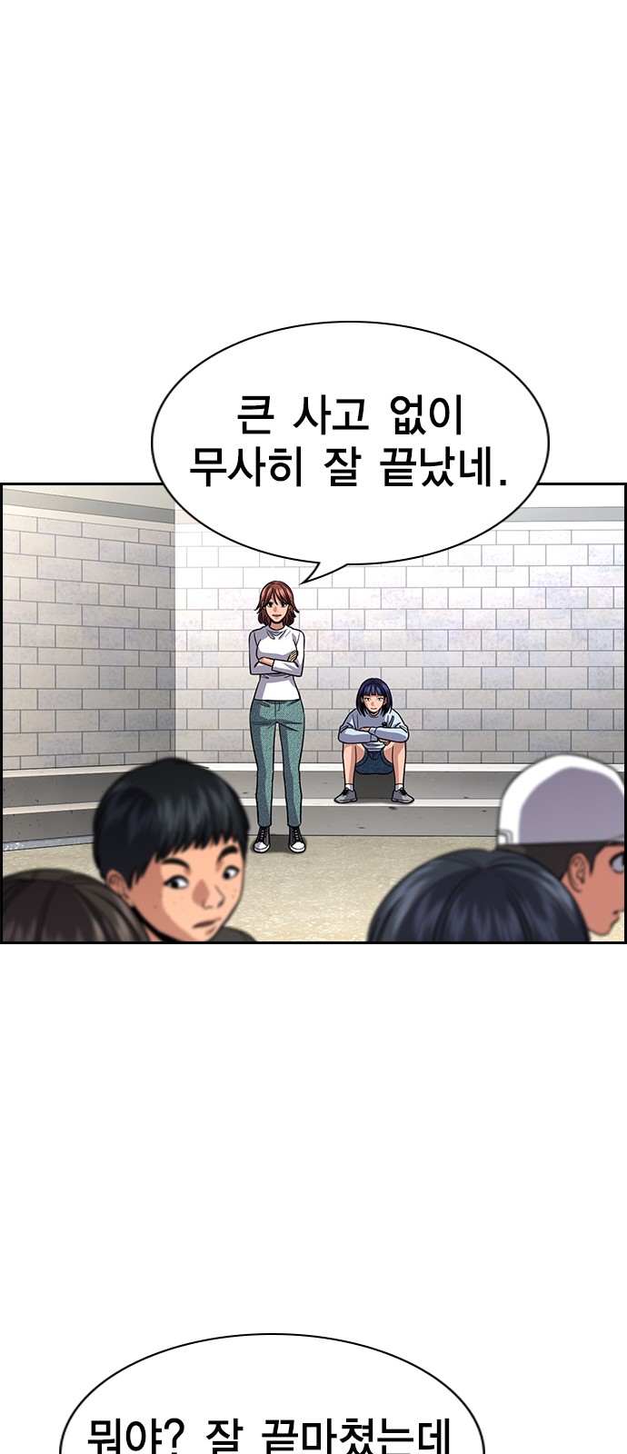 57 페이지