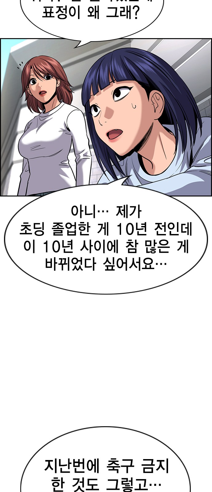 58 페이지