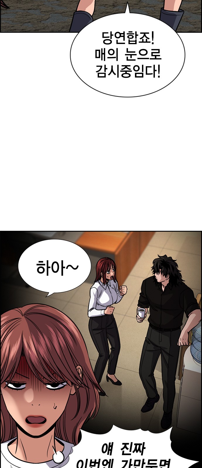 6 페이지
