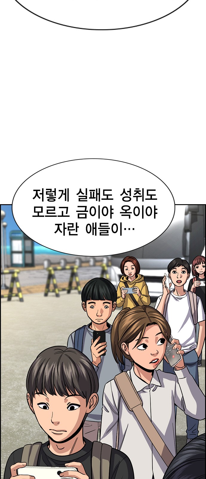 60 페이지