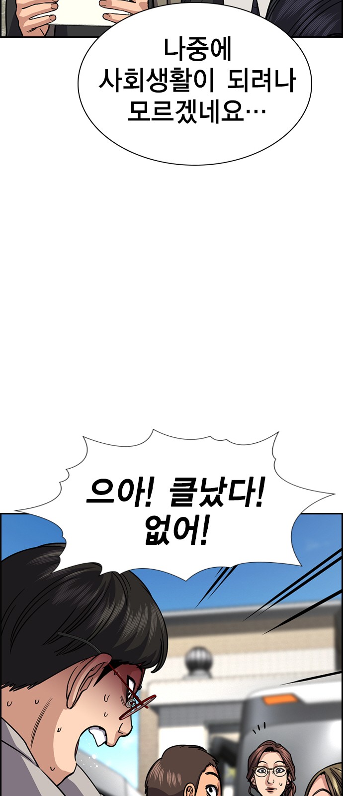 61 페이지